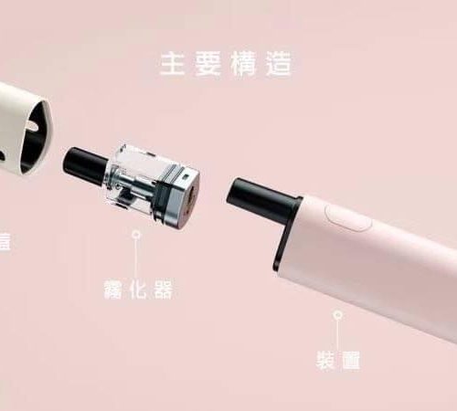 VAPTIO AVOCADO BABY KIT 酪梨寶寶 主機 & 煙彈 0.7 1.2 歐姆 無冷凝 可調3段強度/氣孔 - 酪梨寶寶專用保護套