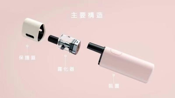 VAPTIO AVOCADO BABY KIT 酪梨寶寶 主機 & 煙彈 0.7 1.2 歐姆 無冷凝 可調3段強度/氣孔 - 酪梨寶寶專用保護套