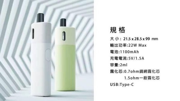 VAPTIO AVOCADO BABY KIT 酪梨寶寶 主機 & 煙彈 0.7 1.2 歐姆 無冷凝 可調3段強度/氣孔 - 酪梨寶寶專用保護套