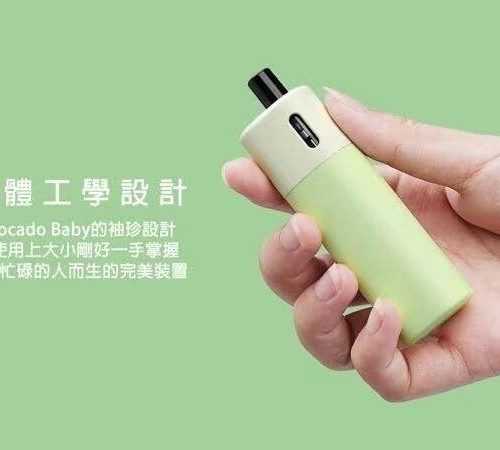 VAPTIO AVOCADO BABY KIT 酪梨寶寶 主機 & 煙彈 0.7 1.2 歐姆 無冷凝 可調3段強度/氣孔 - 酪梨寶寶專用保護套