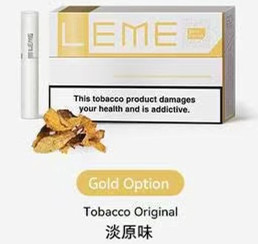 VAPEDIA.NET LEME 樂美 美版煙彈