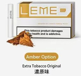 VAPEDIA.NET LEME 樂美 美版煙彈