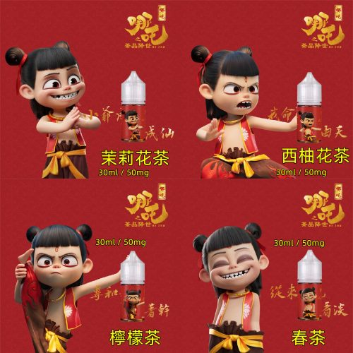 小煙油