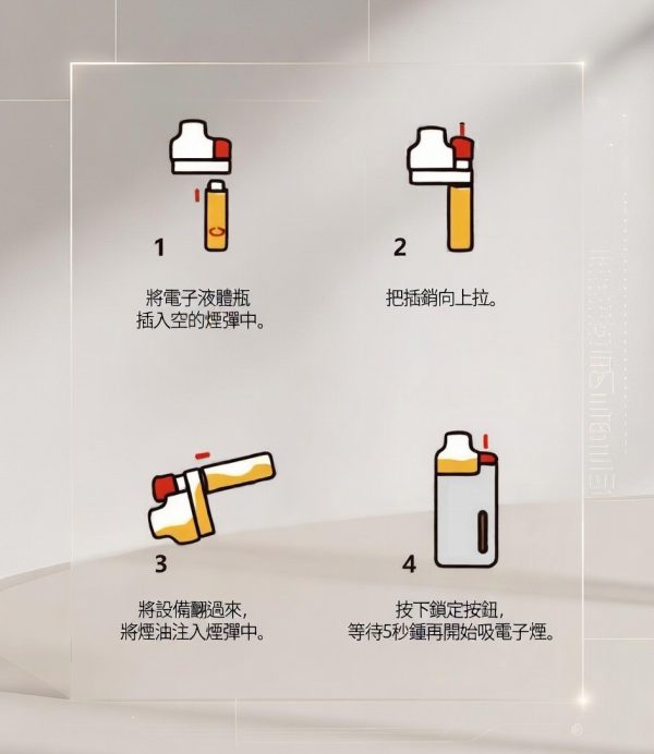 LH FREE MIST