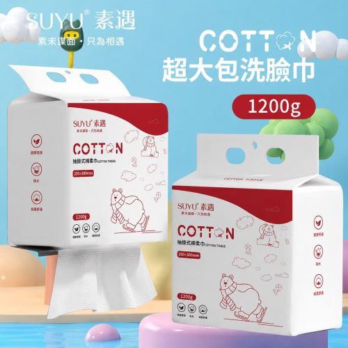 素遇洗臉巾