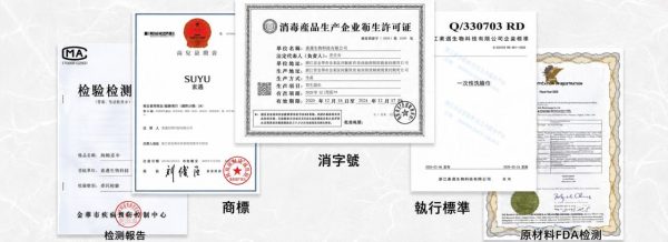 素遇洗臉巾